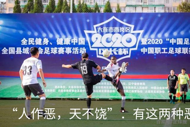 “人作恶，天不饶”：有这两种恶行的人，不会有好下场，你别不信