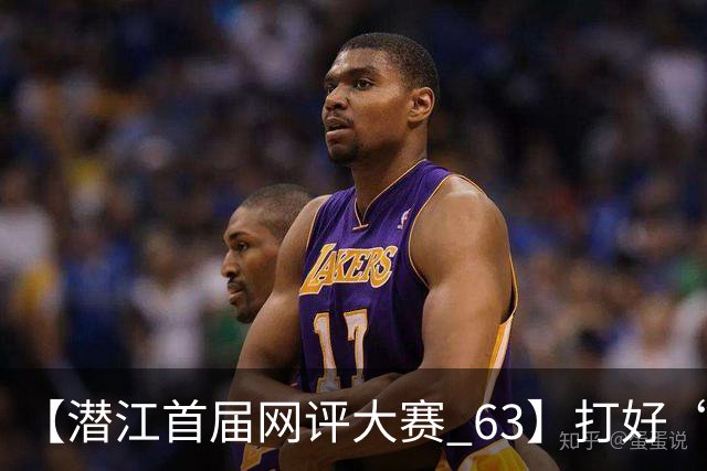 【潜江首届网评大赛 63】打好“三张牌”，让潜江龙虾继续长红