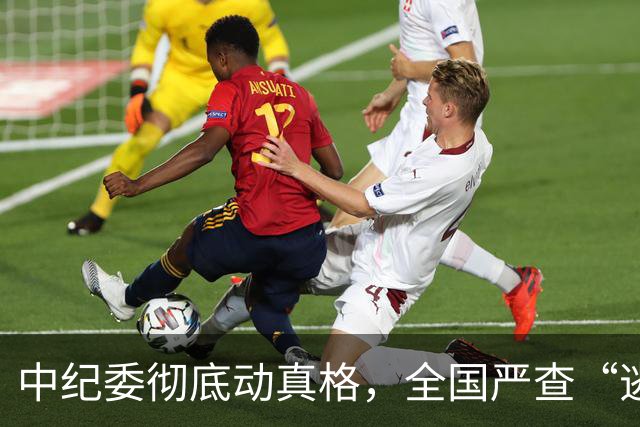 中纪委彻底动真格，全国严查“逃逸式”辞职！