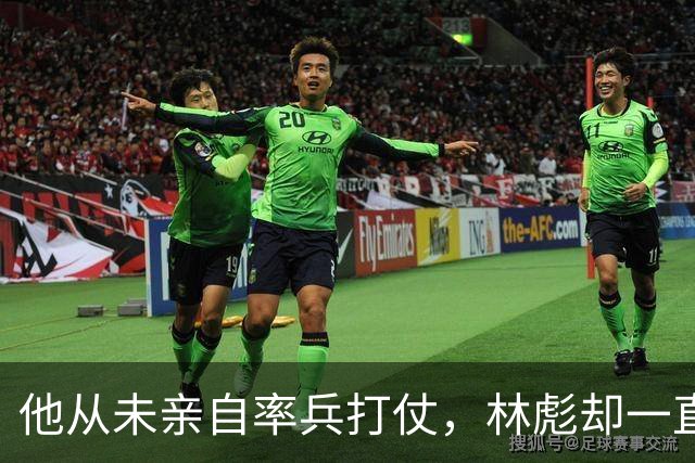 他从未亲自率兵打仗，林彪却一直器重他，称他一人顶十万兵！