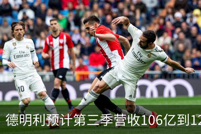 德明利预计第三季营收106亿到126亿 市值4个月已蒸发超1500亿