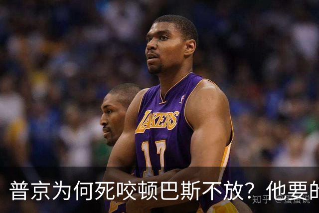 普京为何死咬顿巴斯不放？他要的从来不是土地，是顿巴斯那张纸