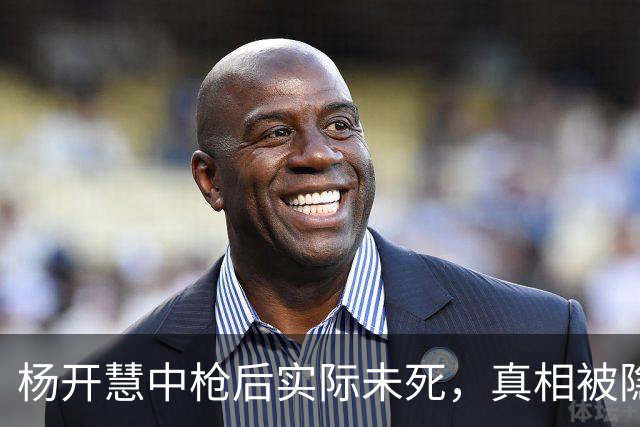 杨开慧中枪后实际未死，真相被隐瞒了40年，毛主席直至晚年才得知！