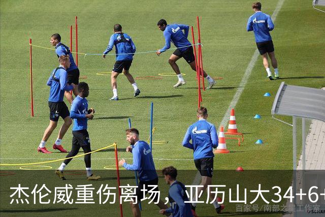杰伦威重伤离场，亚历山大34+6+5完爆加兰，雷霆沉船豪取9连胜