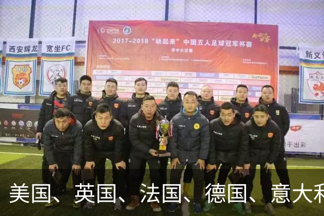 美国、英国、法国、德国、意大利、澳大利亚等30余国发表联合声明