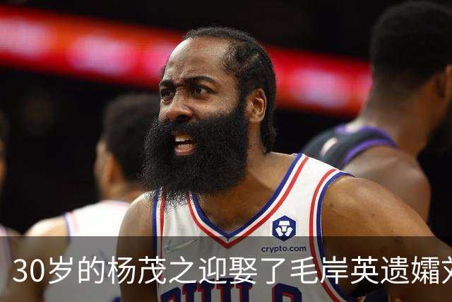 30岁的杨茂之迎娶了毛岸英遗孀刘思齐，这个军人有着怎样的过往？
