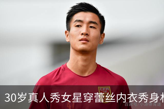 30岁真人秀女星穿蕾丝内衣秀身材，曾当ICU护士