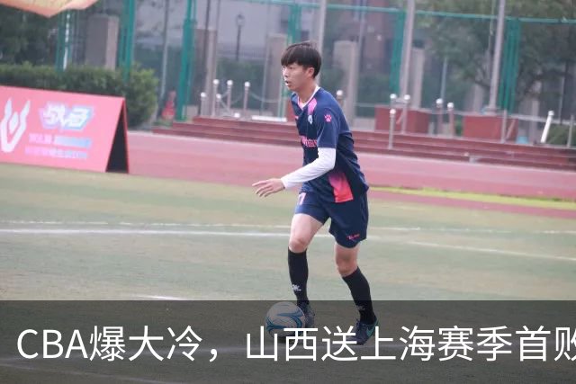 CBA爆大冷，山西送上海赛季首败！广东大胜广厦，北京酿58分惨案